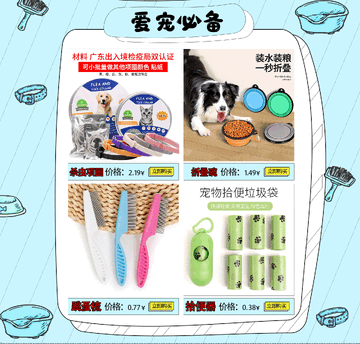 �����ó�����Ʒ�ٷ��콢����Ʒ�ػ� è������ʳ�����໤�� ��ʺ�ٶڻ�