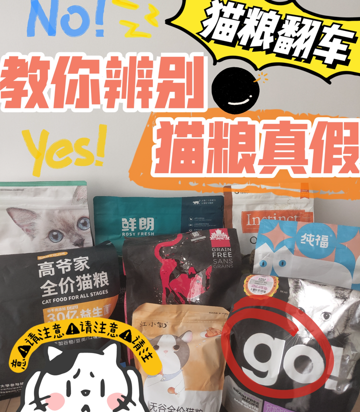 宠悦悦宠物用品正品防伪查询 猫粮狗粮包装批次 铲屎官收货验货
