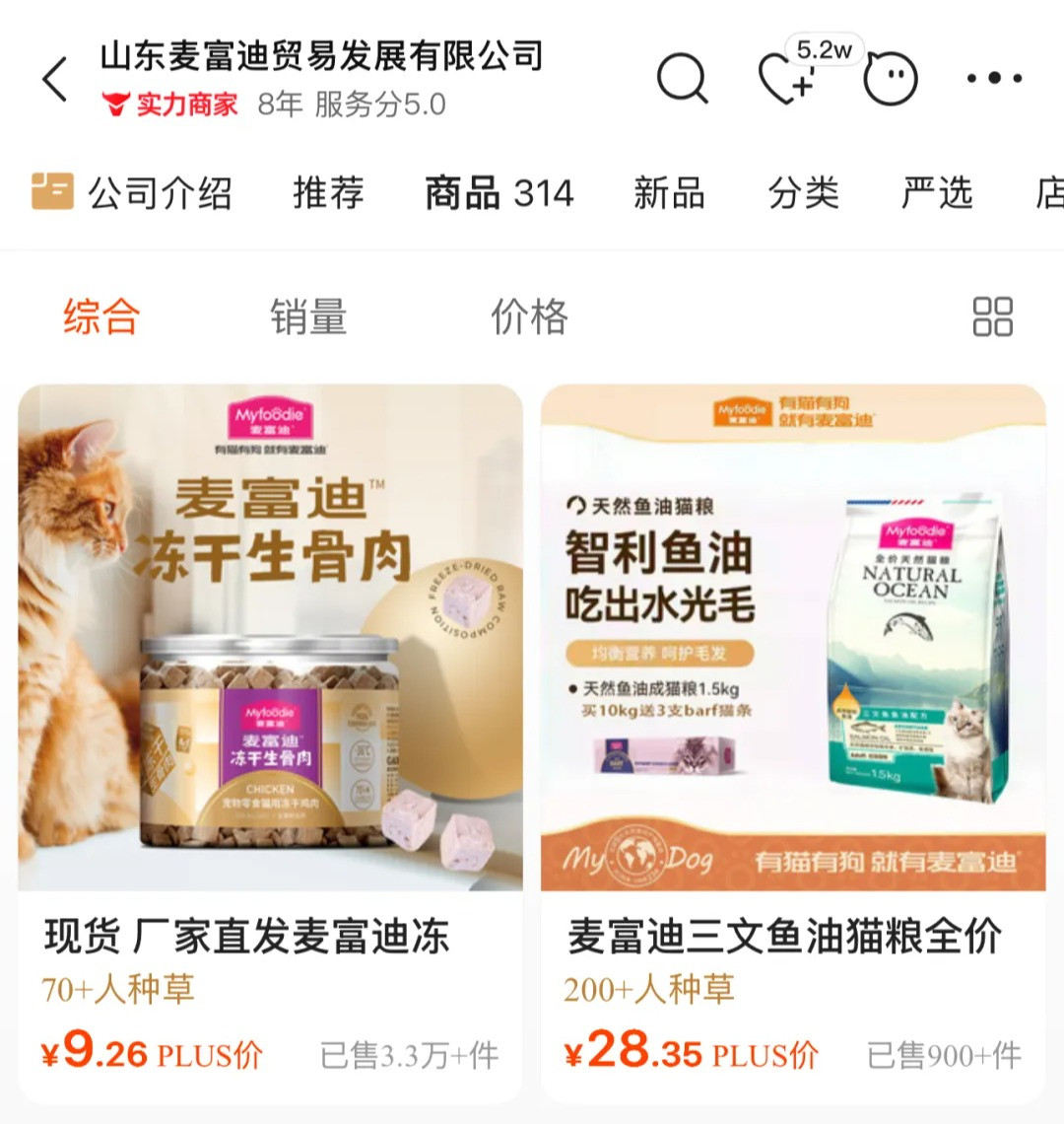 宠悦悦宠物用品官方旗舰店 铲屎官囤货攻略 正品特惠省钱下单