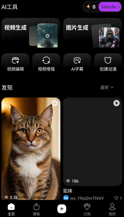 智小象app免费版安卓版下载安装界面截图 手机应用安装页面