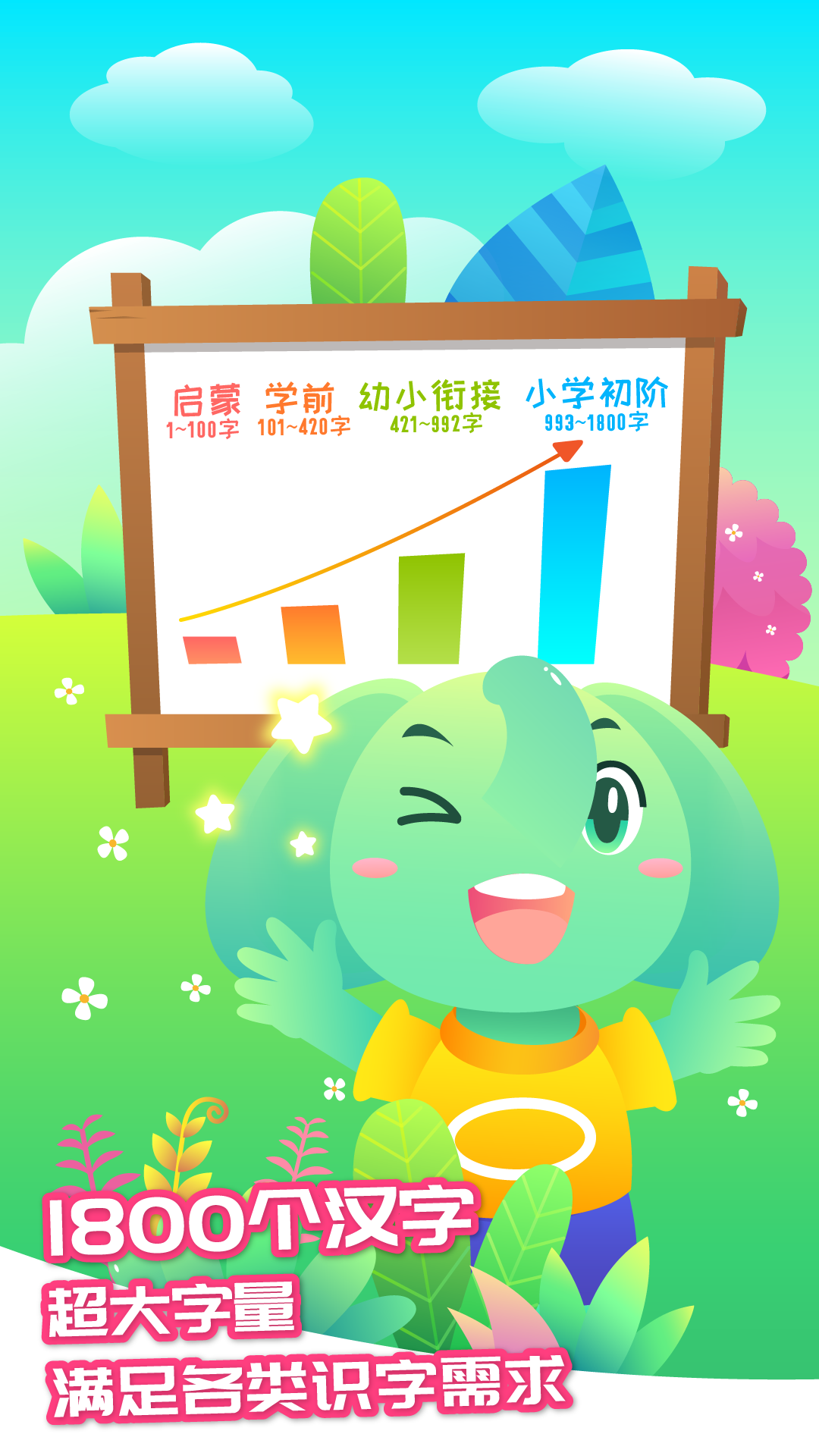 智小象app免费版安卓版官方下载页面 手机搜索应用商店