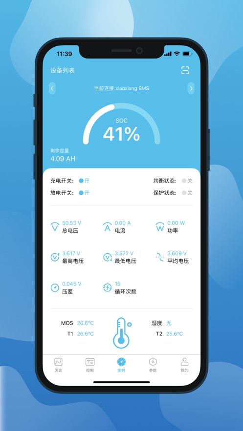 智小象app免费版安卓版安装权限设置 安卓手机安全提示界面