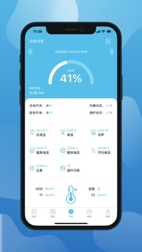 智小象app免费版安卓版安装权限设置 安卓手机安全提示界面