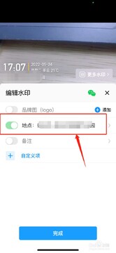 ˮӡ�����λ�޸�app�ֻ��� ��λʧ���Ų�����ͼ