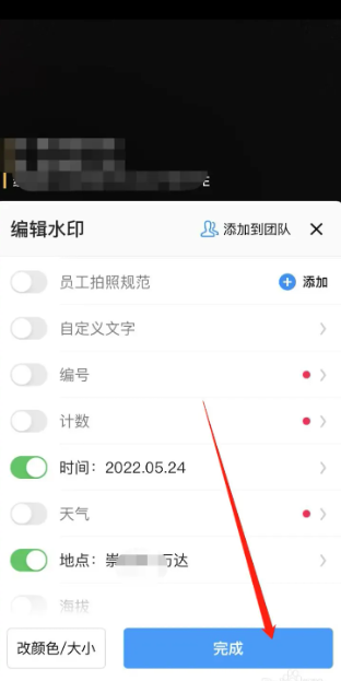 水印相机定位修改app手机版 安卓开发者选项模拟位置设置