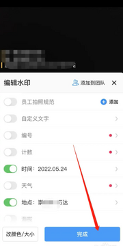 ˮӡ�����λ�޸�app�ֻ��� ��׿������ѡ��ģ��λ������