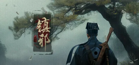镇邪人破解版游戏界面与角色选择