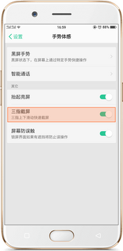 晚沐app官方版安卓安装步骤截图