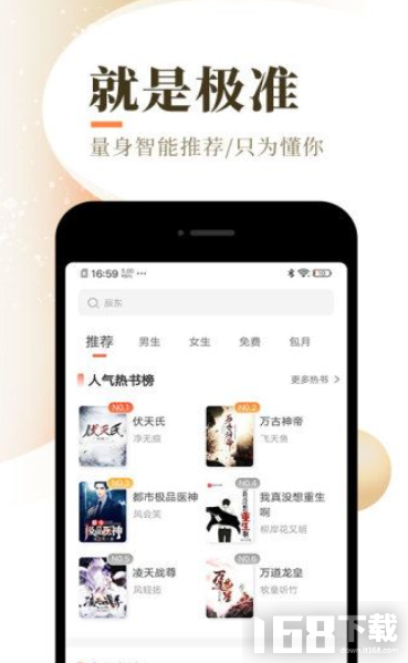 晚沐app官方版下载安装最新版全流程配图
