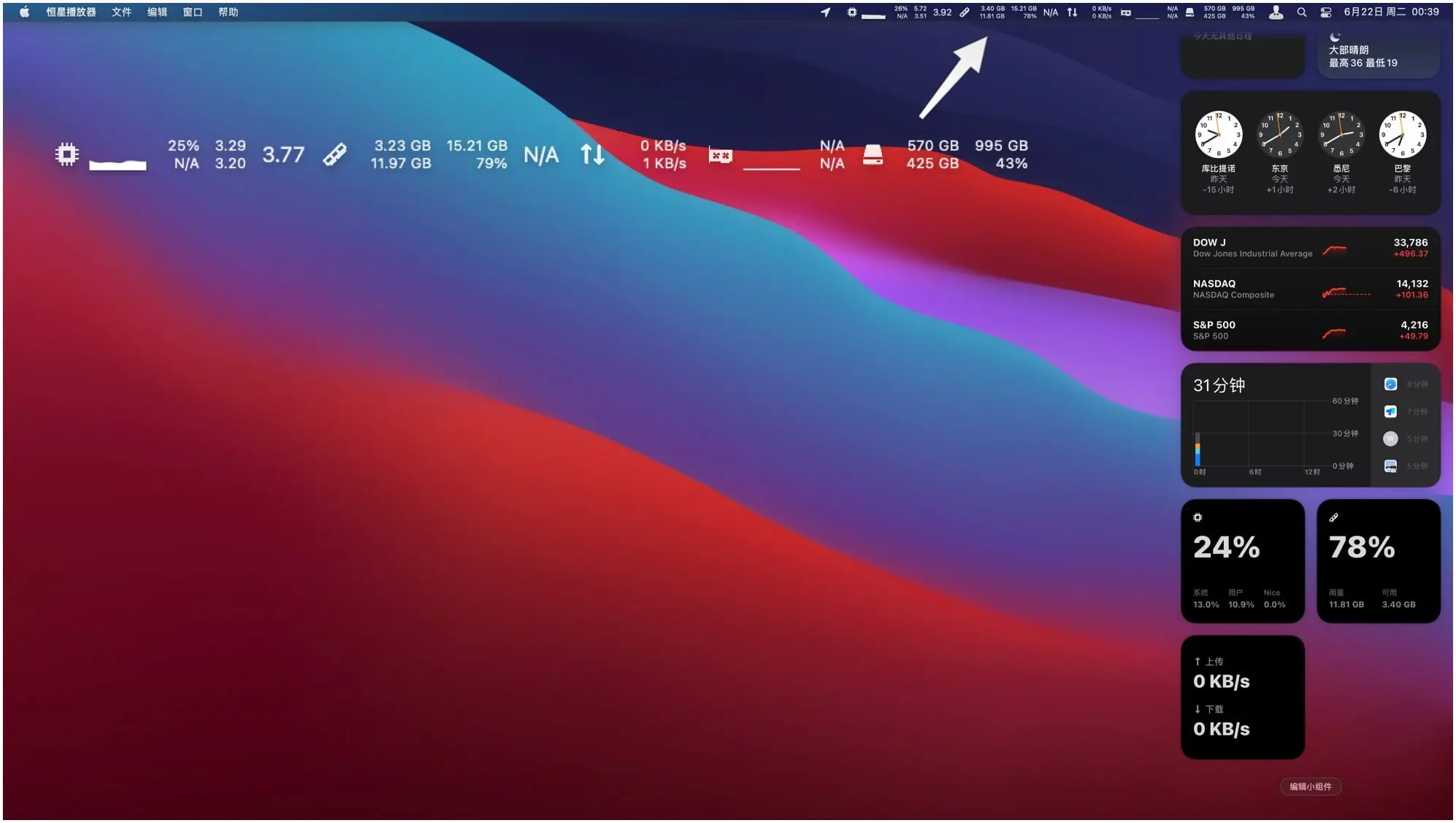 MenuBar Stats Mac版 菜单栏硬件状态监控工具 多模块数据轮播展示