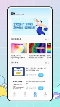 V��ѧ����ѧϰƽ̨��Ƭʱ����������ʵ������