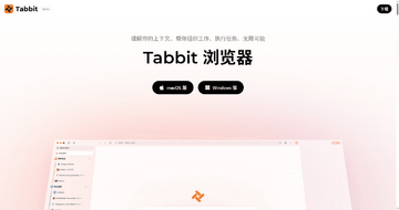 Tabbit������ƶ��˰�׿�������غ�ҹ��ģʽ����ʵ��
