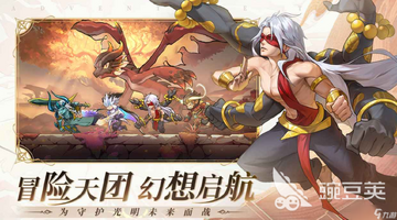 幻想时空探险官方正版下载入口 正版安装包获取与安装上手全流程配图