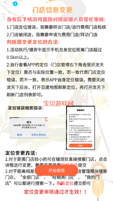 ����������app���عٷ��� ��װ��������������ȫ������ͼ
