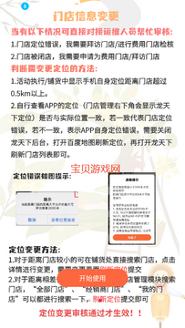 卫龙龙天下app下载官方版 安装步骤与新手入门全流程配图