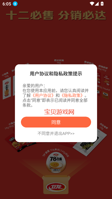 ����������app���عٷ��� ���˴򲻿������Ų鷽����ͼ