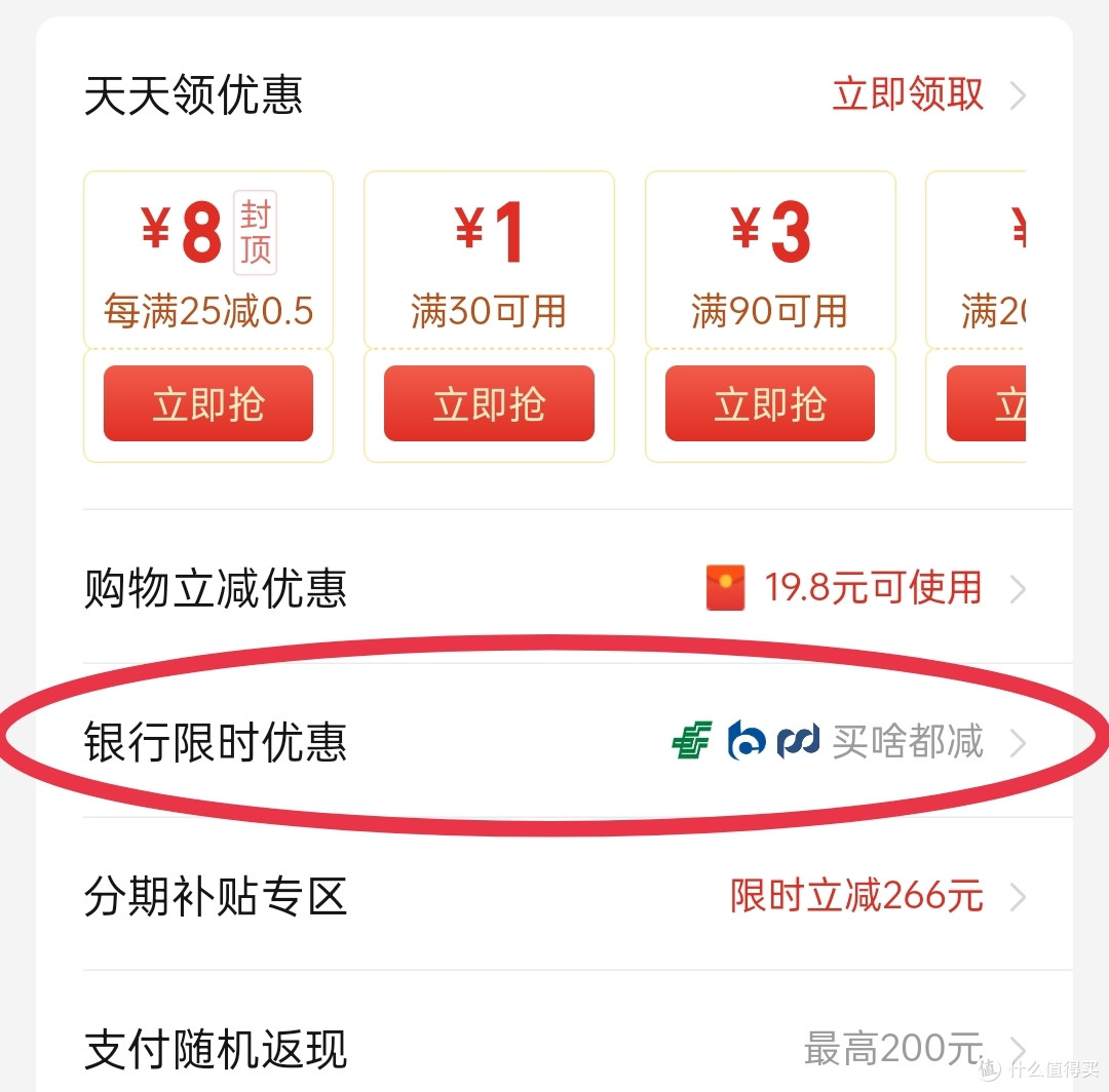 多多省钱优惠券使用避坑指南 优惠券限制条件有效期注意事项配图