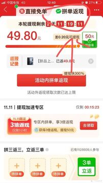 多多省钱优惠券日常省钱习惯 购物车查券集中下单 长期坚持省零花钱配图