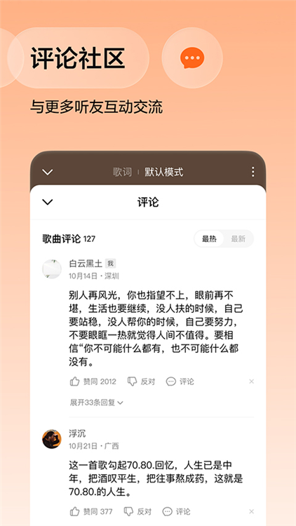 小茄畅听2026最新版安卓版安装权限设置示意图