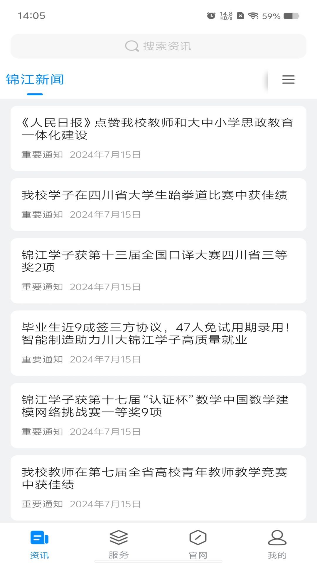 ����΢���񳣼������Ų� �ֻ��˲�����ͼ
