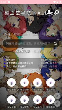 ӣ��ѧ԰app�ٷ����� ƻ����׿��װ�������������취