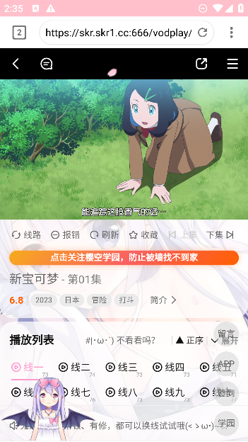ӣ��ѧ԰app�ٷ����� ʹ�ü�����汾����ע������