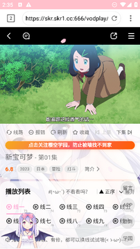 ӣ��ѧ԰app�ٷ����� ʹ�ü�����汾����ע������