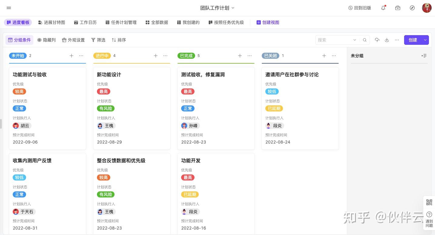 一码住日常任务和限时活动优先级安排