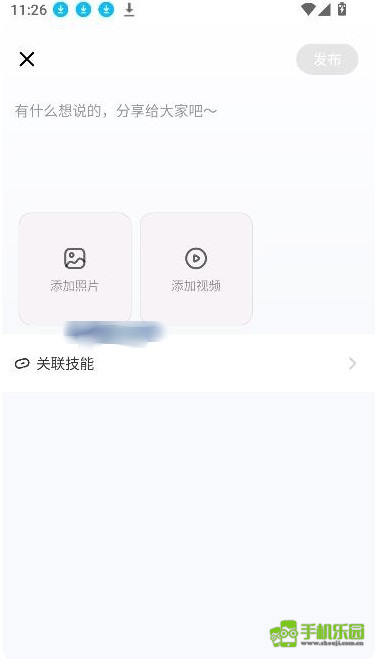 �����羺�ֻ���ͻ��˳����������������ʾ