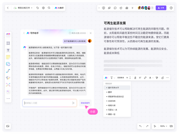 ���鵺(AI����д����������) ����֪ͨ��ʾ�ĵ�����չʾ