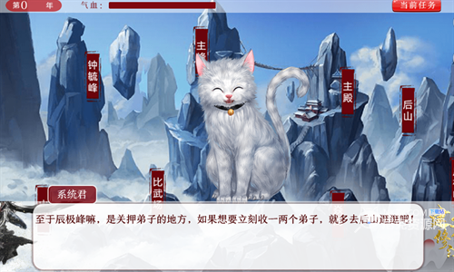 修仙门派2最新安卓版游戏内画质设置界面,展示帧率和画质调节选项