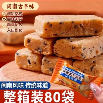 ����丣������ζ��ʳ�ز�ʵ��ͼ