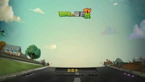 植物大战僵尸藕版安卓安装包 安装注意事项和避坑