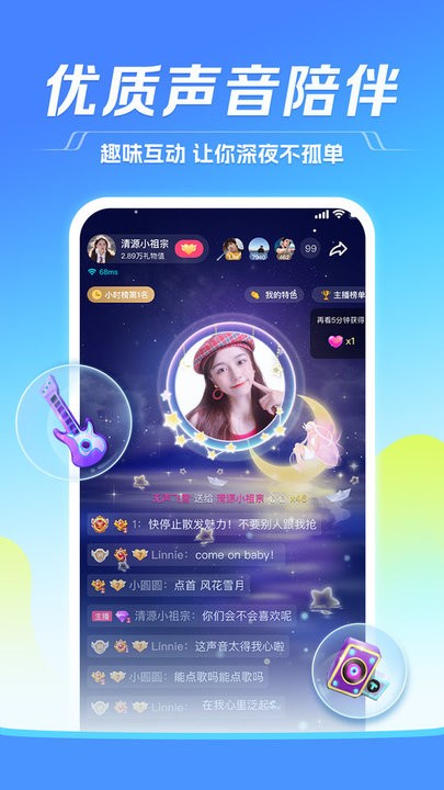 燃渊AI聊天软件官方正版 角色对话界面实测配图
