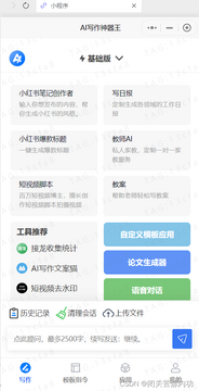 AI����С�����Ƽ��ܽ� ��Ѻ��ù���ѡ��ָ��