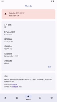 ONPatch��׿��root��ܹٷ��� ����������� ��̨���ߴ�����ͼ