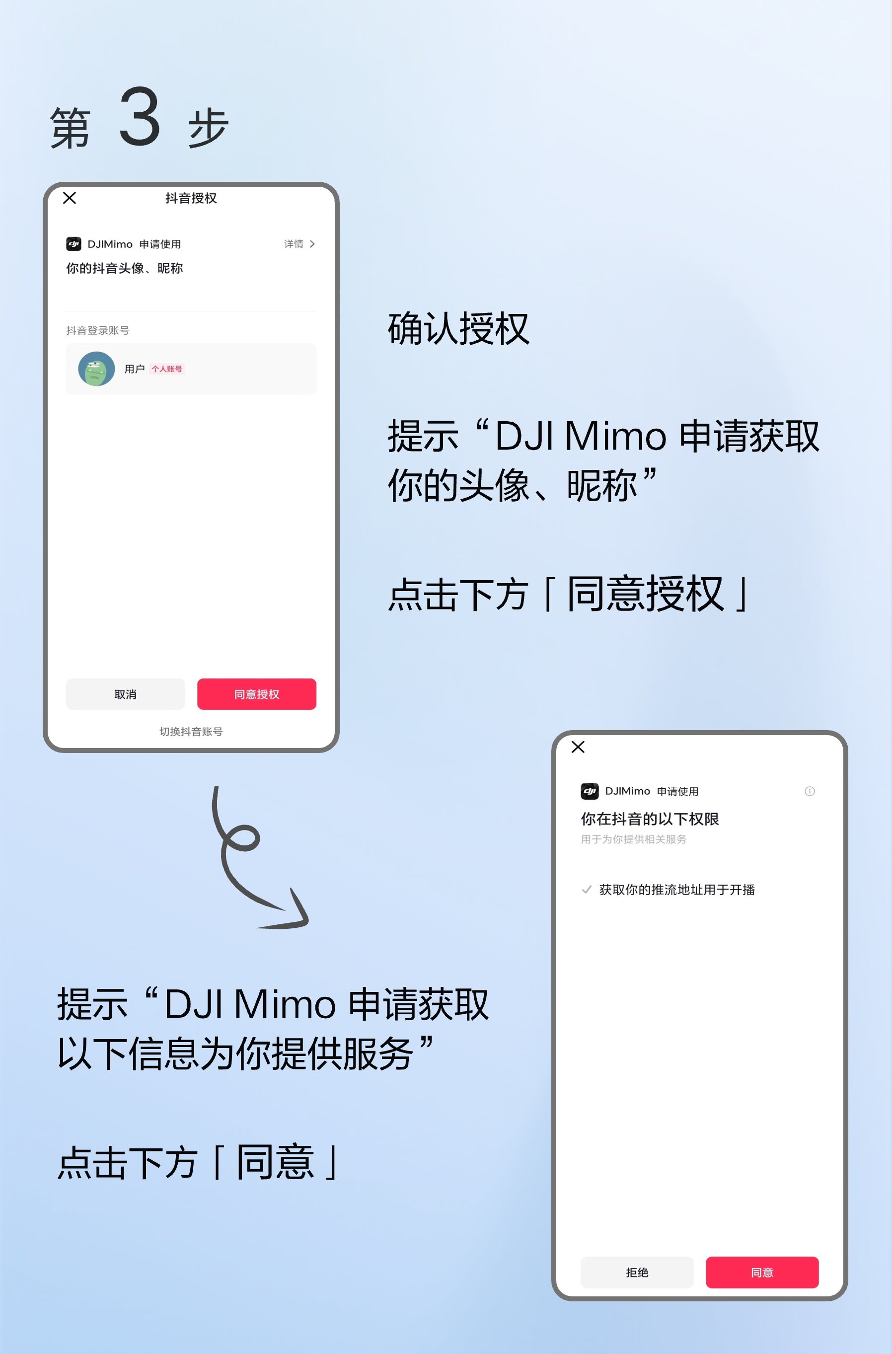 MimoLive Mac版 专业直播导播虚拟演播软件 推流设置与多平台输出界面