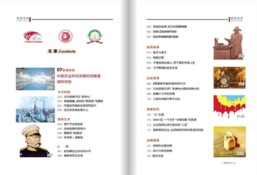 �쵼���;�ѡ����������������ʵս�����ϼ�