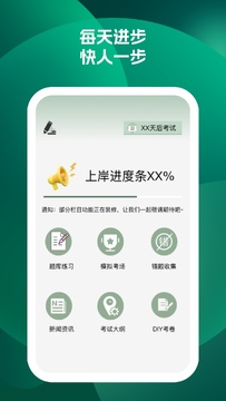 步刻AI官方版注册登录界面操作图