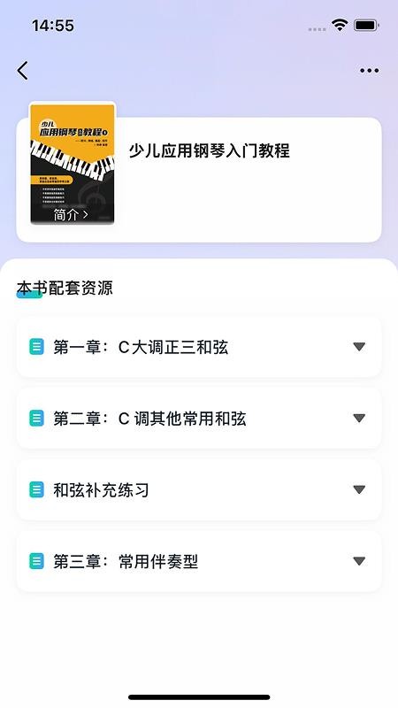 步刻AI官方版功能使用界面展示图