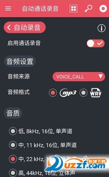����ͨ��¼��С����app�������°� ͨ��¼���������ذ�װ�����ͼ
