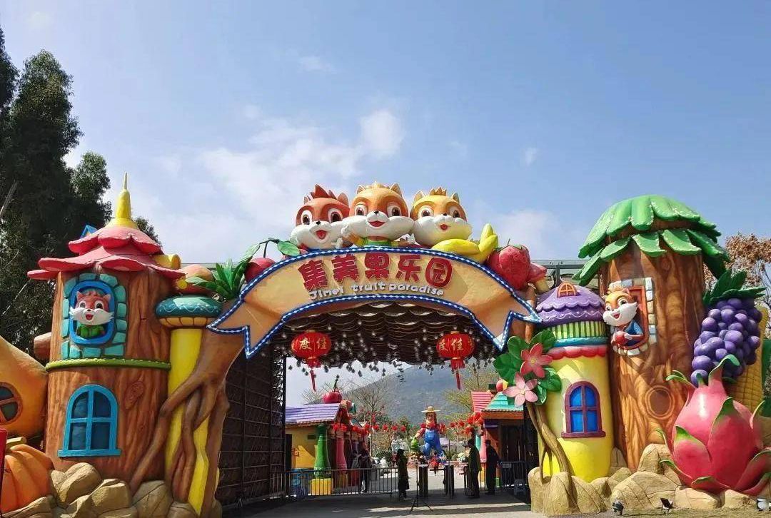 托尼乐园亲子游玩攻略实拍大门入口和园区全景