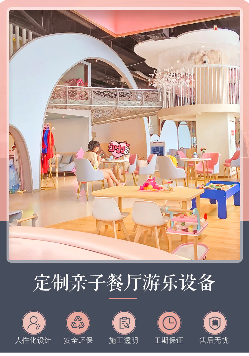 托尼乐园园区餐厅和母婴室休息区