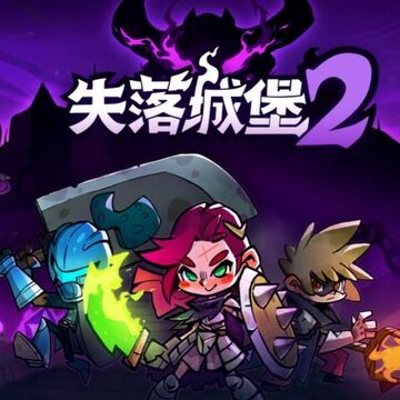ʧ��Ǳ�2�����ֻ������ذ�װȫ���̽�ͼ