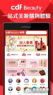 cdfi中免國際免税购物攻略全流程实操经验分享