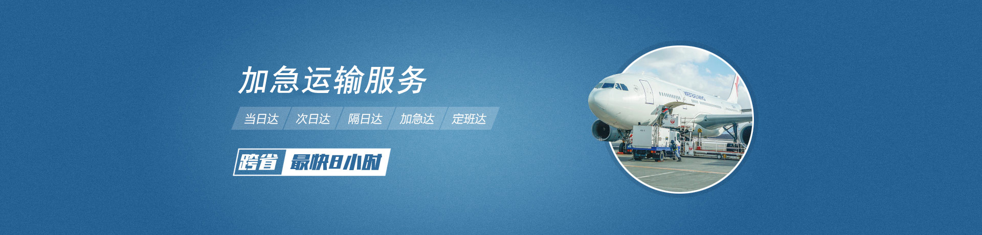cdfi中免國際机场提货与邮寄配送注意事项
