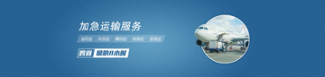 cdfi中免國際机场提货与邮寄配送注意事项