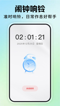 每日叫醒闹钟治愈系钢琴铃声推荐