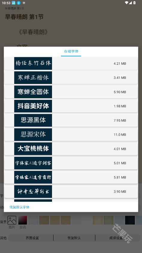 宝书阁小说官方正版2026必读热门榜单封面合集