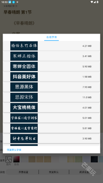 宝书阁小说官方正版2026必读热门榜单封面合集